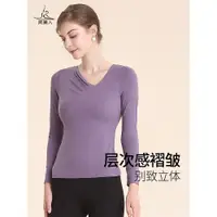 在飛比找ETMall東森購物網優惠-梵美人女款褶皺彈力長袖T恤瑜伽