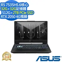 在飛比找Yahoo奇摩購物中心優惠-ASUS FA506NF 15.6吋電競筆電 (Ryzen 