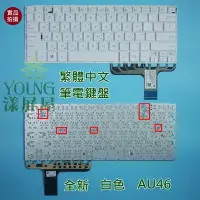 在飛比找Yahoo!奇摩拍賣優惠-【漾屏屋】華碩 ASUS UX305 UX305C UX30