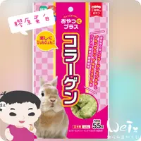 在飛比找蝦皮購物優惠-魏啥麻-日本HI PET 膠原蛋白保健牧草零食 (關節) 5