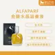 ALFAPARF✨新包裝✨金鑽水晶滋養液 50ml 亞麻籽髮油 免沖洗護髮【8LIVE】