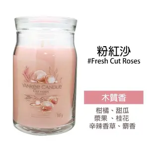 【YANKEE CANDLE】香氛蠟燭623g(國際航空版)