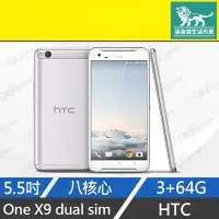 在飛比找Yahoo!奇摩拍賣優惠-強強滾生活福利品HTC ONE X9 DUAL SIM 64