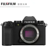 在飛比找Yahoo!奇摩拍賣優惠-[德寶台南] Fujifilm X-S20 單機身 BODY