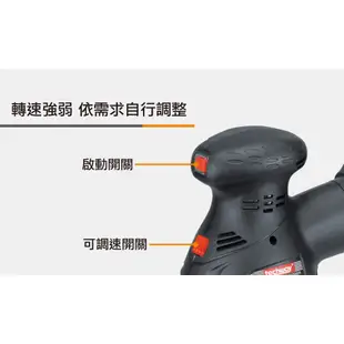 【Techway 鐵克威】14.4V鋰電可調速打蠟機/砂磨機 2.0Ah雙電(台灣製造) BTW-POCA-1440V