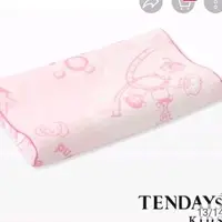 在飛比找蝦皮購物優惠-TENDAYS 成長型兒童健康枕 0-4歲 枕頭 記憶枕 粉