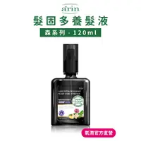 在飛比找蝦皮商城優惠-髮根營養液 養髮液 生薑 頭皮保濕 120ml 頭皮調理 迷