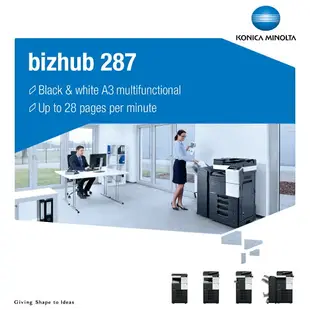 柯尼卡美能達 KONICA MINOLTA bizhub 287 A3黑白數位影印機 列印 掃描 傳真