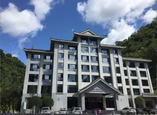 光霧山名人度假酒店Guangwushan Celebrity Resort