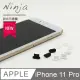 【東京御用Ninja】Apple iPhone 11 Pro (5.8吋)通用款Lightning傳輸底塞3入裝