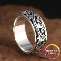 在飛比找Yahoo!奇摩拍賣優惠-批發S925純銀飾品 泰銀戒指 個性戒指可轉動指環麻藤