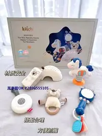 在飛比找Yahoo!奇摩拍賣優惠-手搖鈴山姆同款kaichi凱馳新生嬰兒安撫禮盒初生寶寶手搖鈴