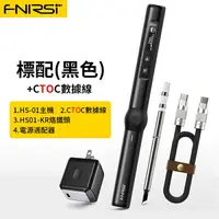 在飛比找樂天市場購物網優惠-台灣快速出貨 fnirsi智能電烙鐵便攜式迷妳焊臺PD65W