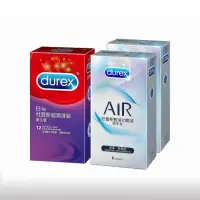 在飛比找momo購物網優惠-【Durex杜蕾斯】輕薄幻隱裝衛生套8入*2盒+超潤滑裝12