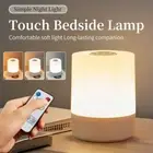 7 Color RGB Touch Night Light LED Lamp Mood Dimmable Bedside USB Rechargeable OZ