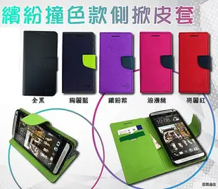 【撞色-側掀皮套】Xiaomi 紅米Note4 紅米Note5 紅米Note6 Pro 側翻掀蓋皮套 手機皮套 保護殼 可站立卡片夾層