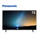 Panasonic 國際牌 75吋4K連網LED液晶電視 TH-75MX800W -含基本安裝+舊機回收