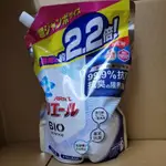 ARIEL超濃縮抗菌洗衣精補充包1.52KG