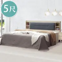 在飛比找momo購物網優惠-【BODEN】美娜5尺雙人床組(附插座收納床頭片+床底-不含