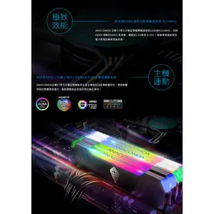 ANACOMDA巨蟒 ET DDR4 3600 16GB(8GBX2) RGB電競記憶體 超頻D4 桌上型記憶體 黑/白