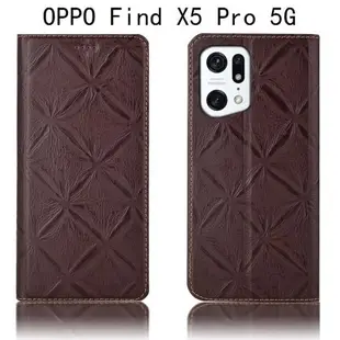 適配OPPO Find X7手機套X6/X5真皮X3全包X商務男女通用款防摔翻蓋保護套 花紋