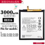 適用於諾基亞NOKIA 諾基亞6 TA-1000/1003 HE316手機電池零循環