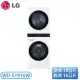 【LG 樂金】WashTower™ AI智控洗乾衣機WD-S1916W (19KG AIDD蒸氣滾筒洗衣機/16KG免曬衣乾衣機)