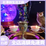 【紅果樹】法器圣杯 神秘學道具 女巫用品新月 滿月 凈化 消磁 許愿用品
