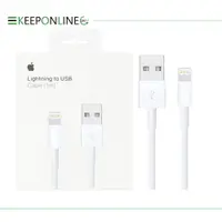 在飛比找樂天市場購物網優惠-Apple 原廠 Lightning 對 USB 連接線 1