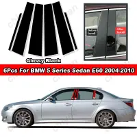 在飛比找蝦皮購物優惠-BMW 6 件裝光面鋼琴黑色 PC 材料車門窗中心中 B C