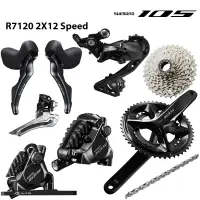 在飛比找蝦皮商城優惠-SHIMANO 105 R7120 12速機械變速套件