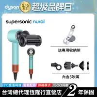 在飛比找蝦皮商城優惠-Dyson Supersonic Nural HD16全新智