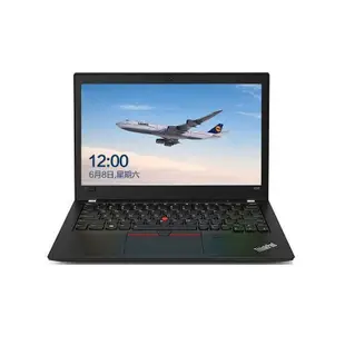 二手ThinkPad聯想X280筆電 電腦X260/X270 輕薄12寸辦公手提X250