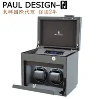 在飛比找PChome24h購物優惠-【英國 PAUL DESIGN 手錶自動上鍊盒】2+3支裝 