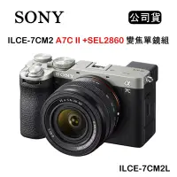 在飛比找博客來優惠-SONY A7C II+SEL2860 A7C2 變焦單鏡組