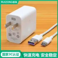 在飛比找蝦皮購物優惠-適用OPPO A32 A72 A73 A55 A74手機快充