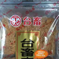 在飛比找蝦皮購物優惠-台畜肉鬆1公斤裝 海苔肉鬆1公斤裝 早餐 搭配稀飯麵包土司三