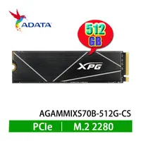 在飛比找PChome商店街優惠-【MR3C】含稅 ADATA 威剛 512GB XPG GA