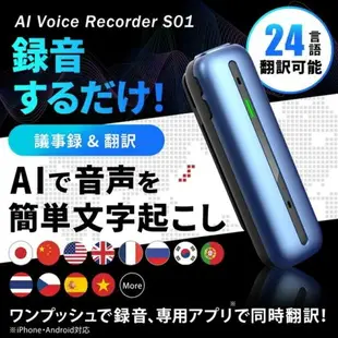 新莊-翻譯機Wooask 3in1 AI錄音翻譯筆 智慧錄音筆 逐字稿 翻譯 成文字檔 16G