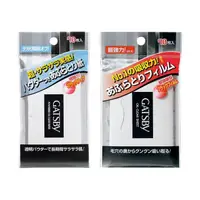 在飛比找momo購物網優惠-【GATSBY】吸油面紙70枚入*5(蜜粉式清爽&強力吸油 