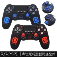 在飛比找蝦皮購物優惠-適用於PS4/PS4 Slim/PS4 Pro戰神矽膠套 鐳