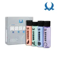 在飛比找蝦皮商城優惠-K-WAX 周邊保養體驗組 塑料還原劑 皮革保養乳 奈米脫酯