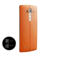 在飛比找e-Payless百利市購物中心優惠-【買一送一】LG G4 H815 原廠專屬皮紋背蓋 橘 (台