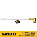 含稅｜DEWALT 得偉 DCE531B 20V MAX 水泥振動機 空機 水泥震動棒 震動棒 531 台灣公司貨