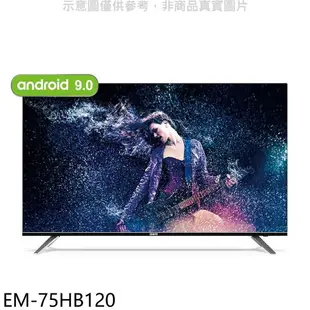 送樂點1%等同99折★聲寶【EM-75HB120】75吋4K連網電視(無安裝)