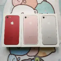 在飛比找蝦皮購物優惠-台灣公司貨APPLE IPHONE7  128G 4.7吋 