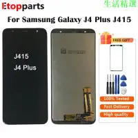 在飛比找蝦皮購物優惠-适用于三星Samsung J4 Plus 2018 J4+ 