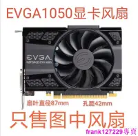 在飛比找露天拍賣優惠-[現貨]EVGA GTX1050 1050ti PLA092