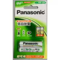 在飛比找蝦皮購物優惠-(現貨) Panasonic國際牌低自放電4號充電池HHR-