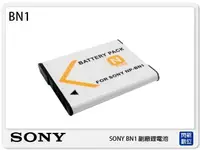 在飛比找樂天市場購物網優惠-SONY NP-BN1 副廠電池(BN1) DSC-TX7,